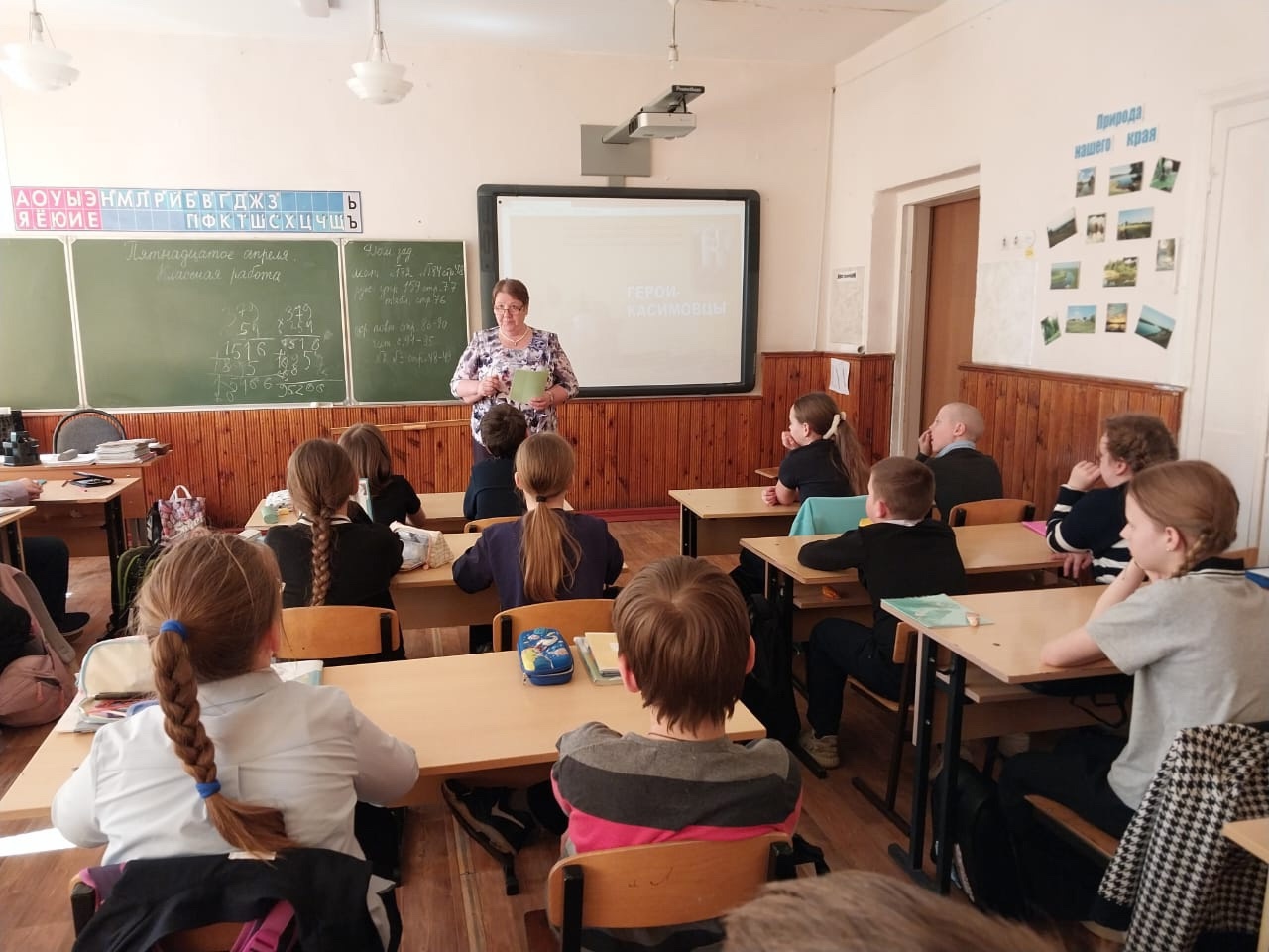 Урок памяти и славы «Герои Советского Союза - наши земляки»..