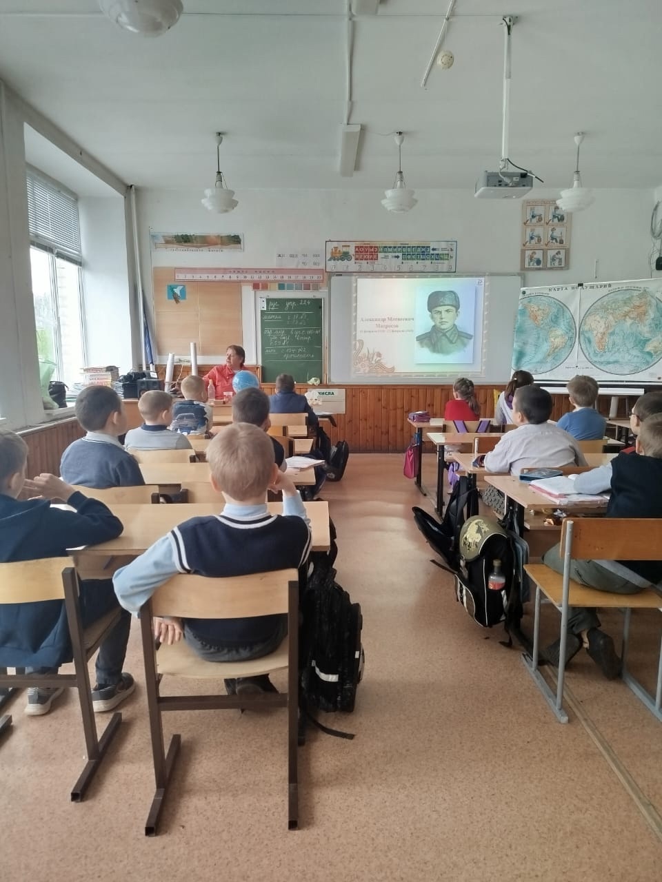 Урок мужества.