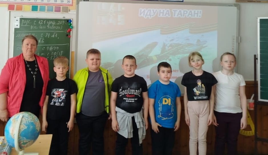 Урок мужества «Иду на таран»..