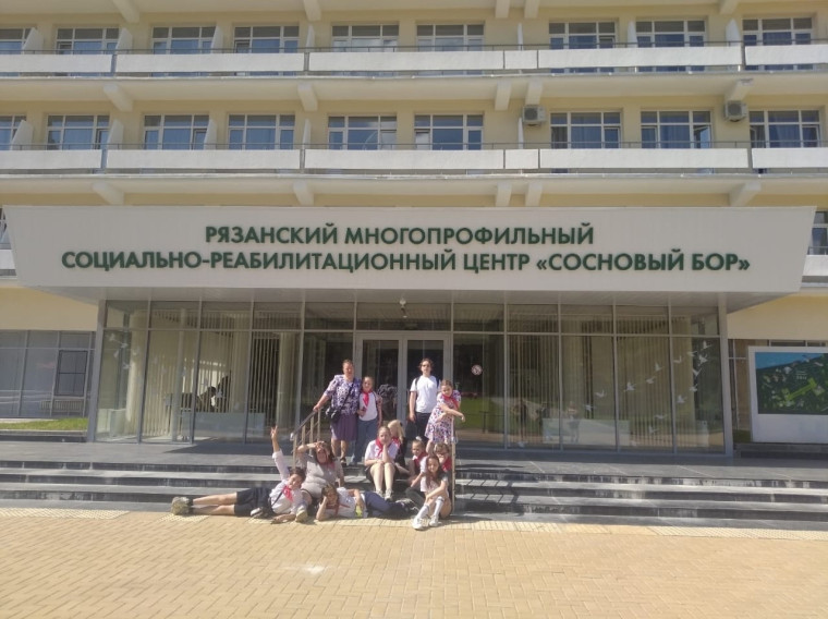 В гостях в Рязанском многопрофильном социально- реабилитационном центре«Сосновый бор»..